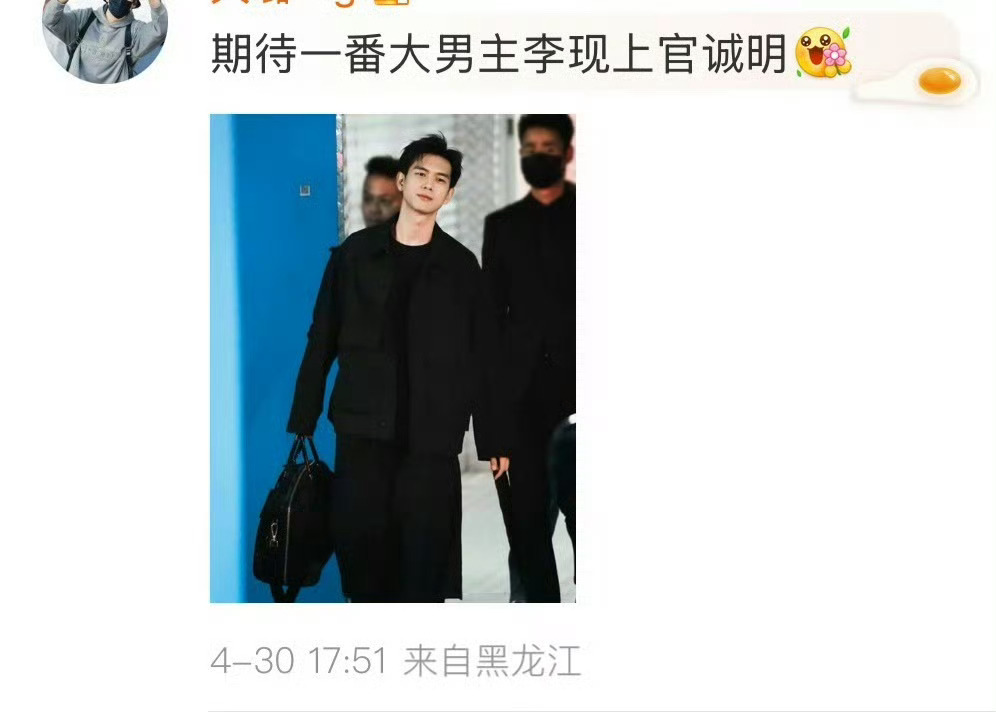 以后大家都只宣传一番大男主/大女主剧了 ​​​