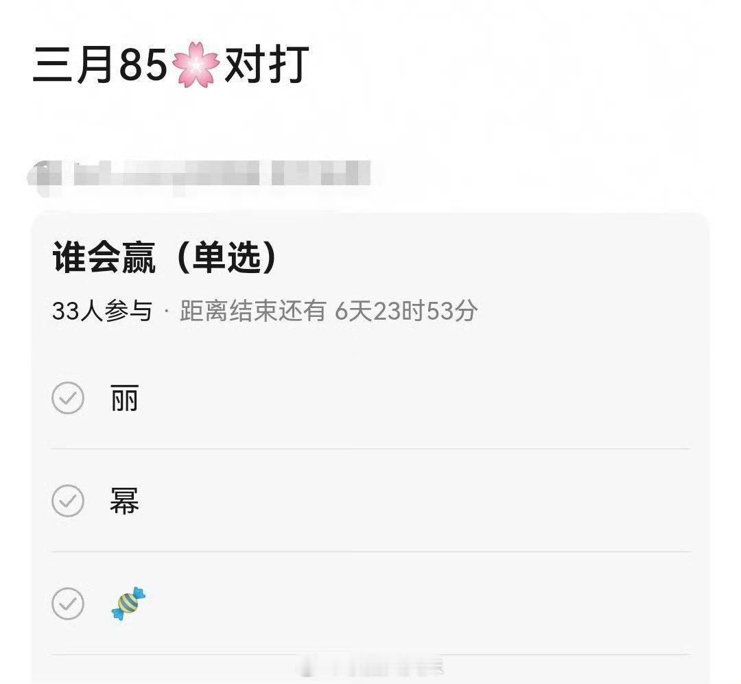 网传三月份85🌸新剧要对打赵丽颖《在人间》VS 杨幂《生万物》VS 唐嫣《念无