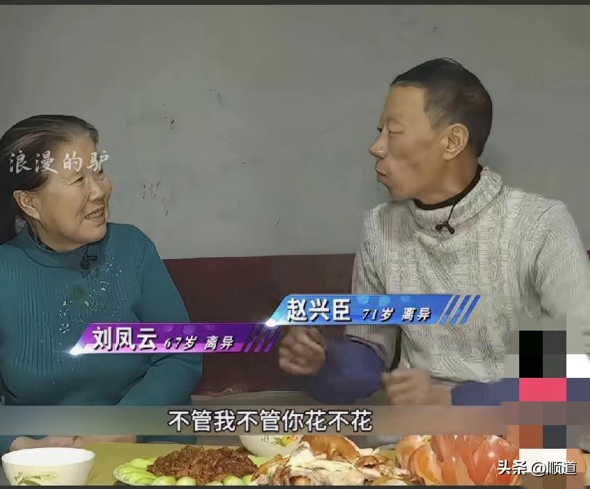 哈哈，67岁大姐说的好像也没错。
67岁大姐和71岁大哥相亲，大姐说，假如咱俩成