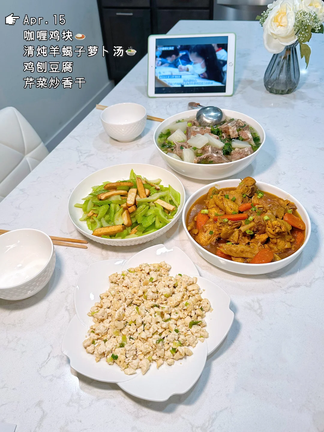 北美抗通胀第252天｜普通带娃家庭都吃些啥？