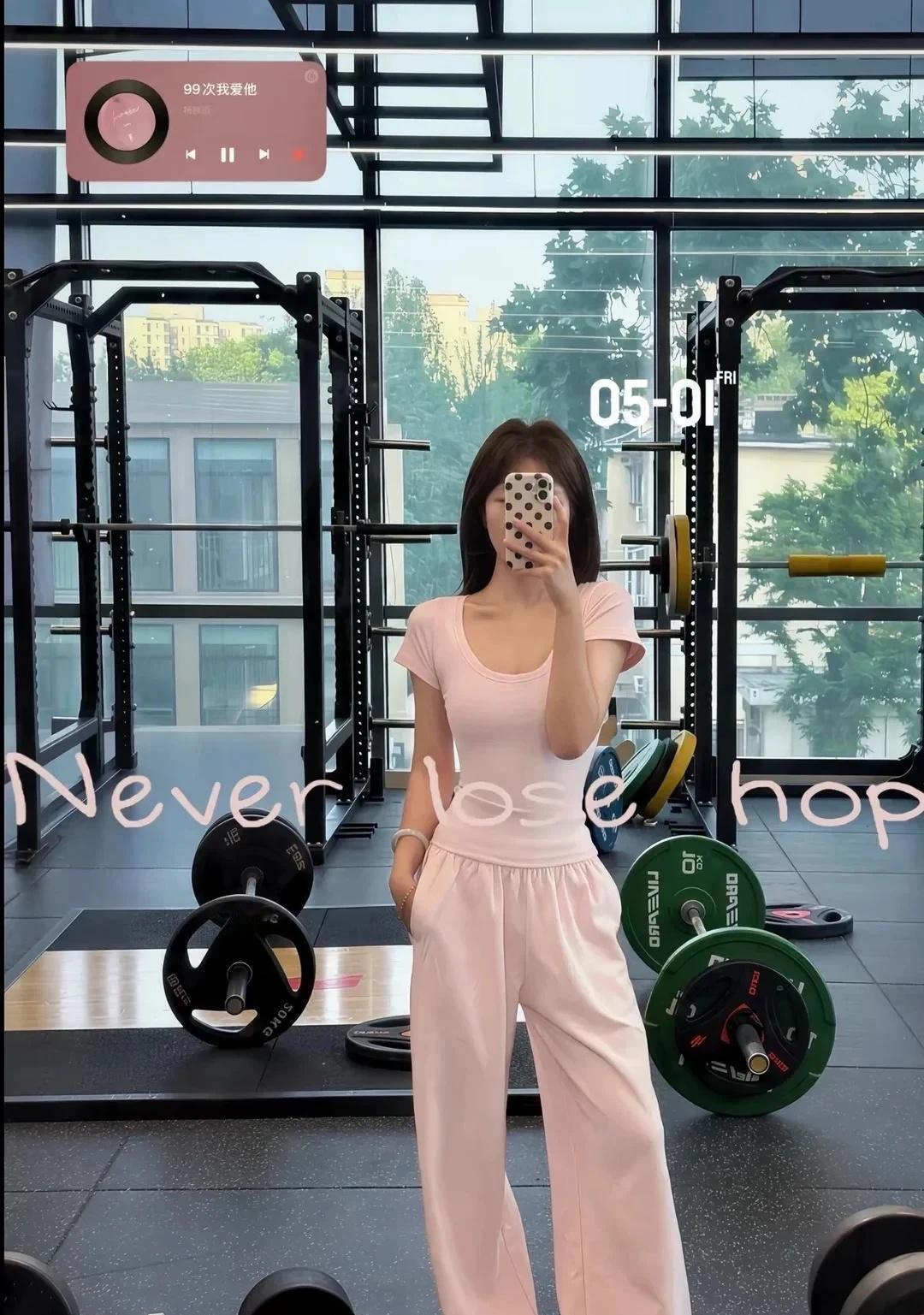 自律｜粉色系的健身穿搭～
每天都有值得记录的瞬间 日常碎片 治愈系日常 plog