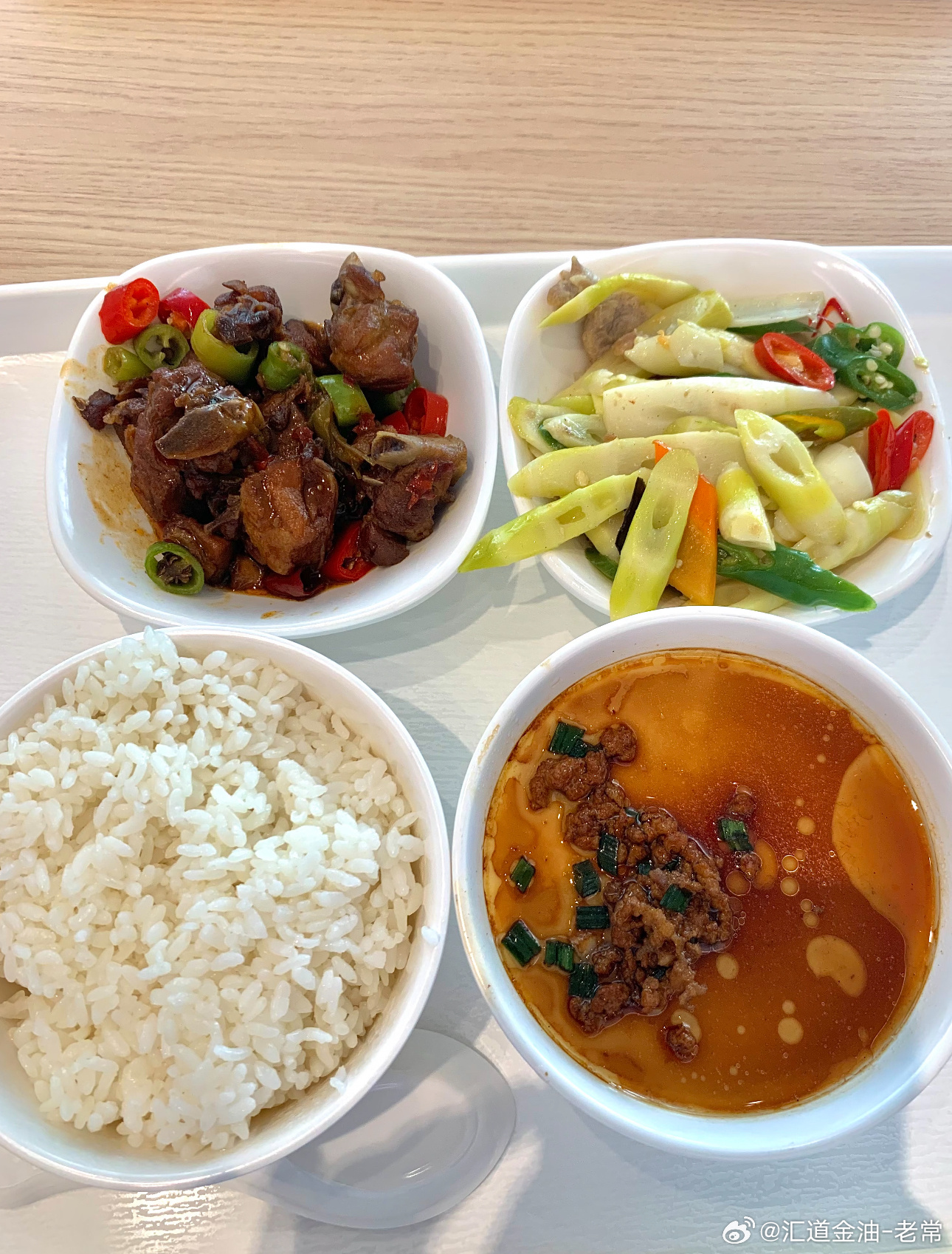 刚忙完手头上的工作，就立马赶到公司楼下的食堂吃口饭，中午事情多，也只是匆匆对付了