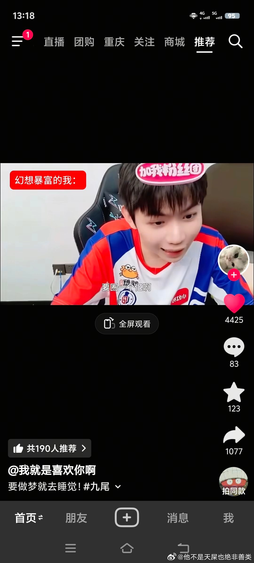 我的天啊这个视频他也太可爱了吧我再也不骂他了 