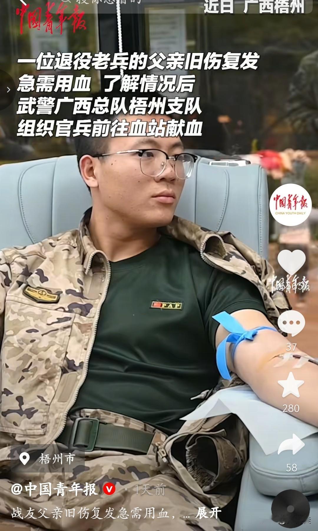 我虽然没当过兵，但看到这事儿真的鼻子一酸。
 
一位退役老兵的父亲旧伤复发急需用