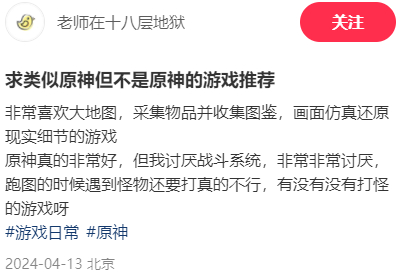 #考研就是一个巨大的副本#考研，真正意义上一款全国寻找知识材料并且不需要打怪的副