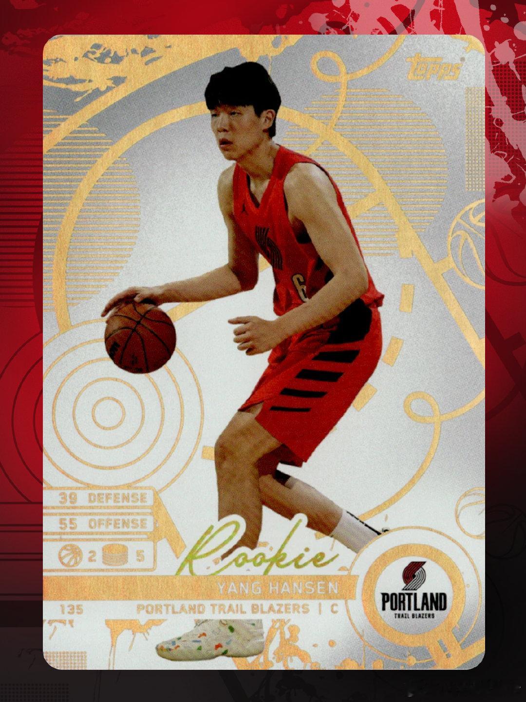 杨瀚森的第一张新秀卡在哪个系列中?👉🏾👇🏽👇🏽👇🏽👇🏽👇?