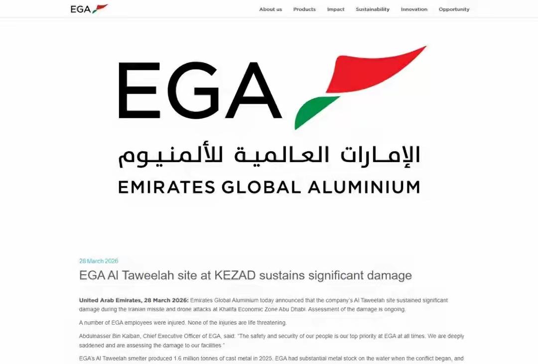 3月30号，英媒称伦敦金属交易所（LME）铝开盘涨超5%，至3474美元/吨。中