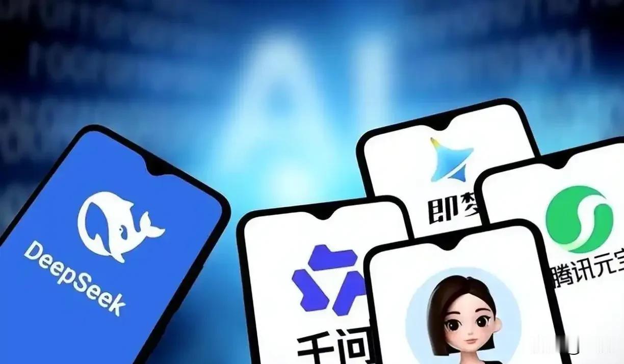 有人说，DeepSeek出现之前，国内大厂BAT啥在人工智能领域，都放不响一个。