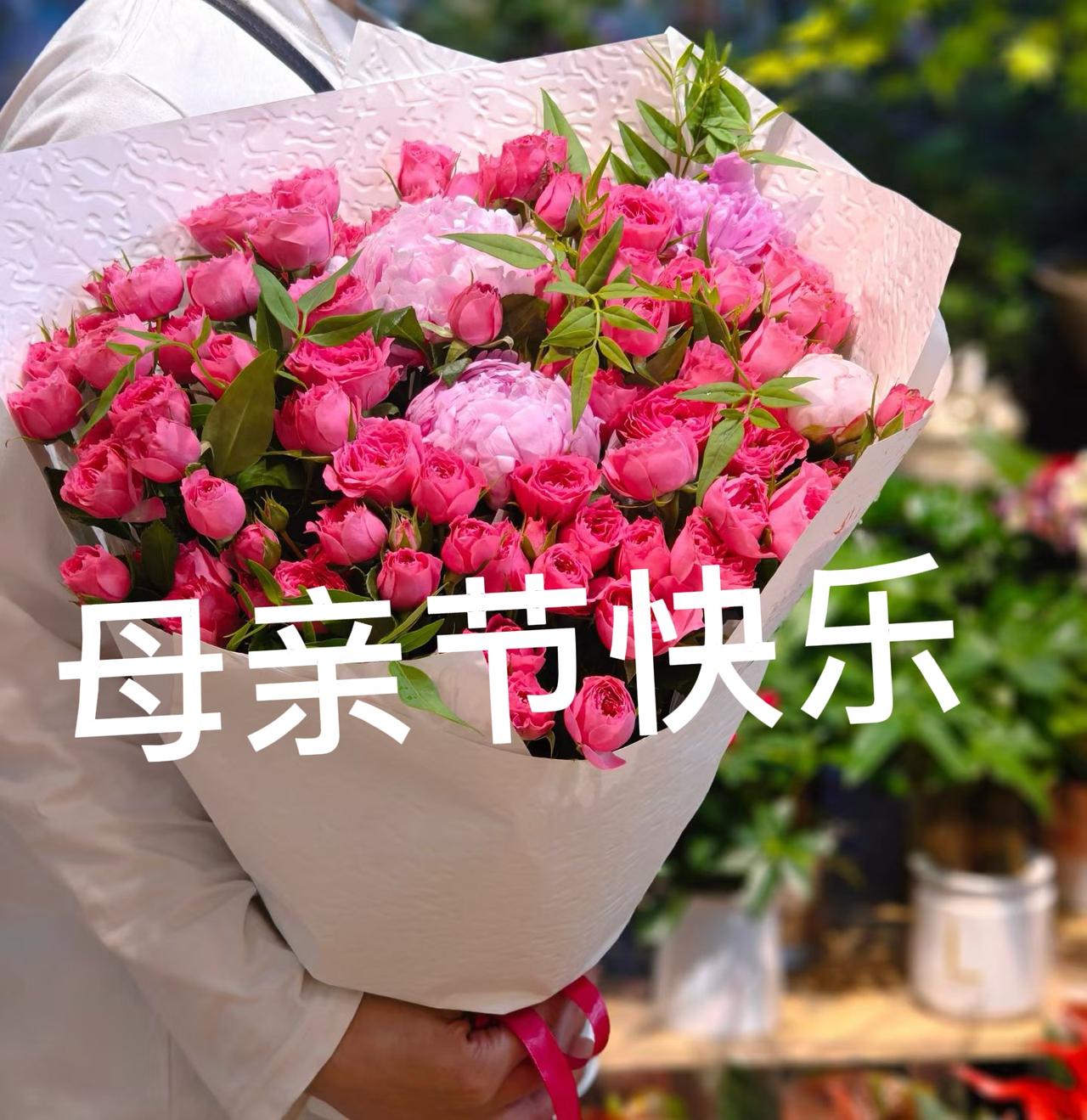 母亲节快乐不是嘴巴上说句祝福的话，手机上打几个祝福语就行了，真心想让你妈妈快乐就