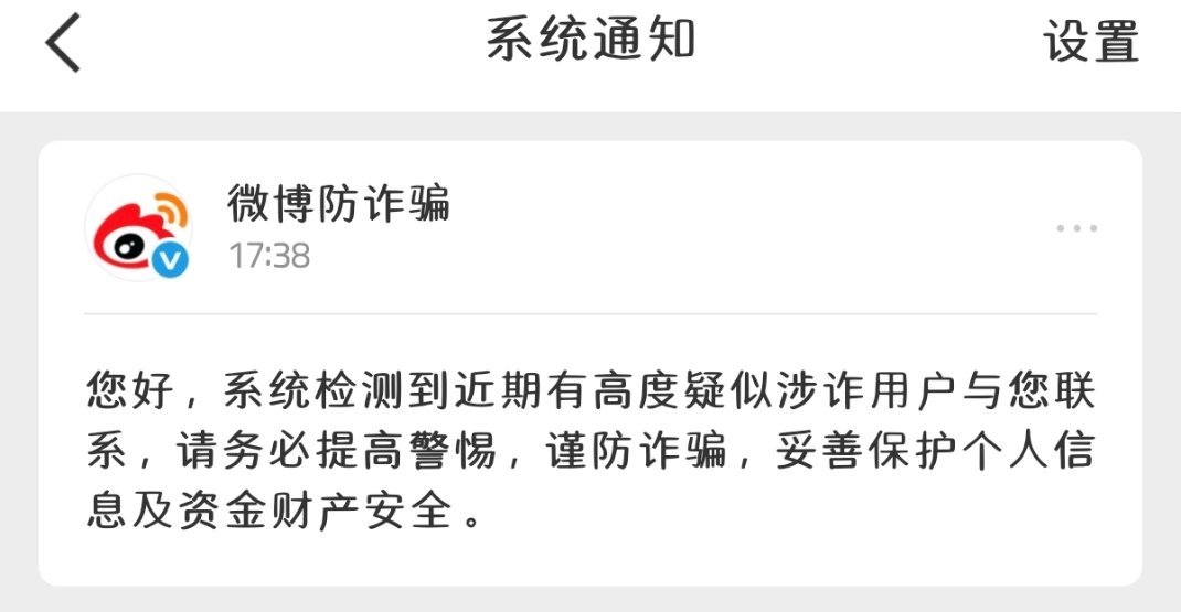 是你们谁 