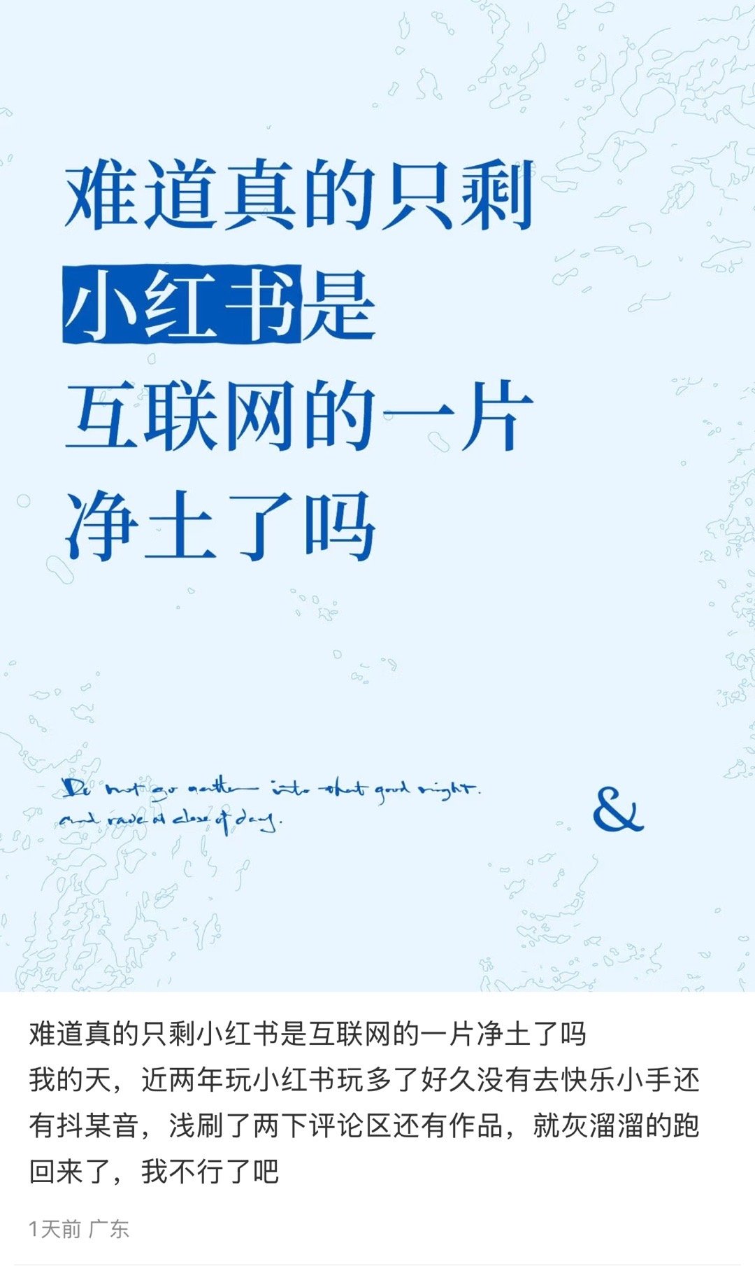 蛆离开了XX，其实是很难适应和活下去的 ​​​