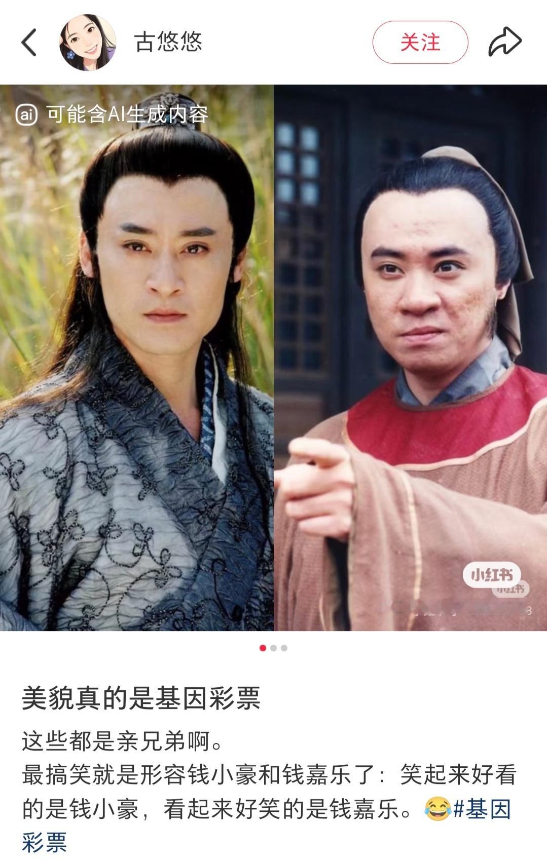 美貌真的是基因彩票 ​​​