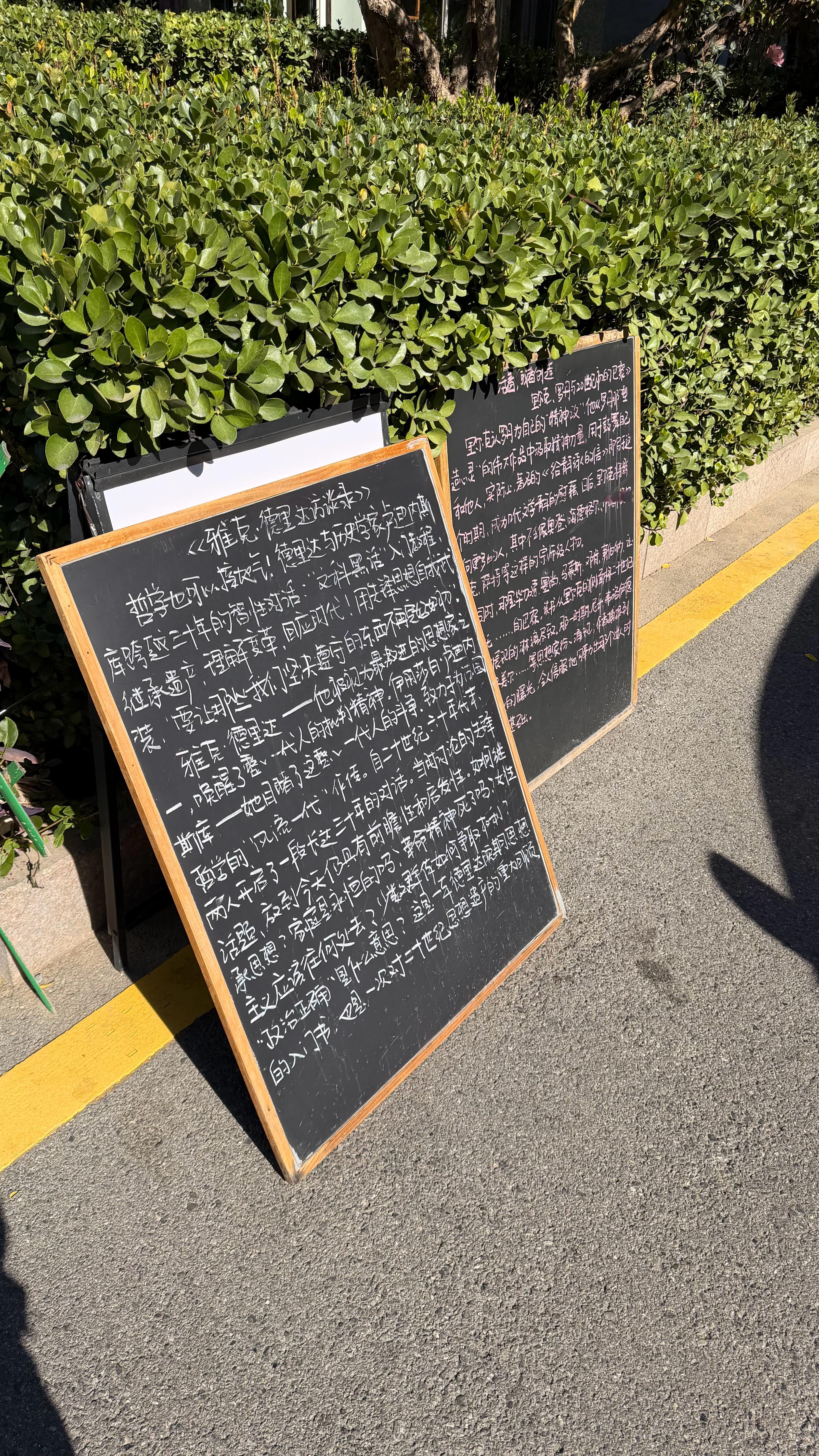 又在北京发现一个很有意思的书店📖最开始是被门口用黑板板书介绍图书的形式吸引了目