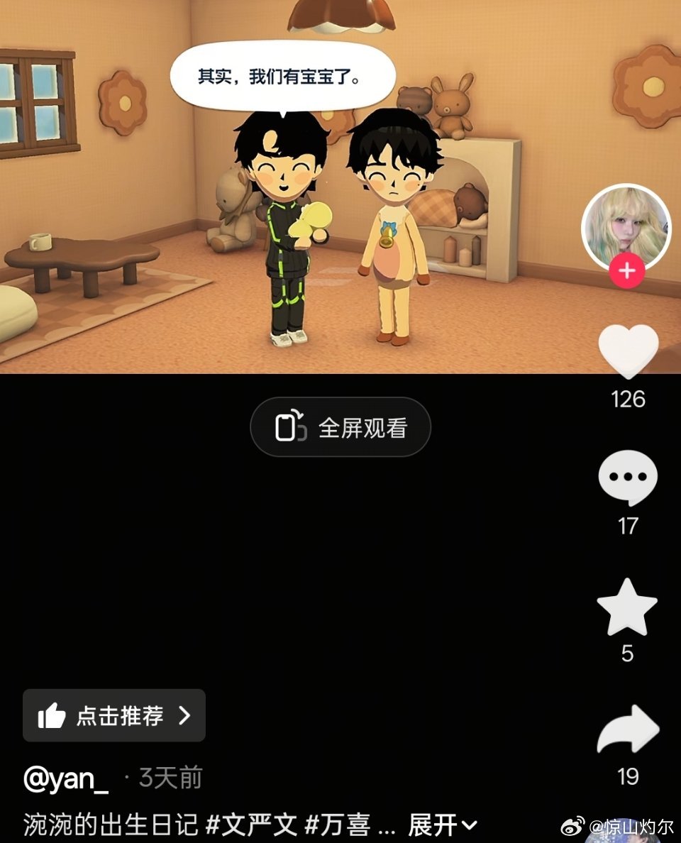 这个看的我好想哭哦爸爸妈妈就这样陪着我长大，带着我去世界各地玩作者配的bgm也很