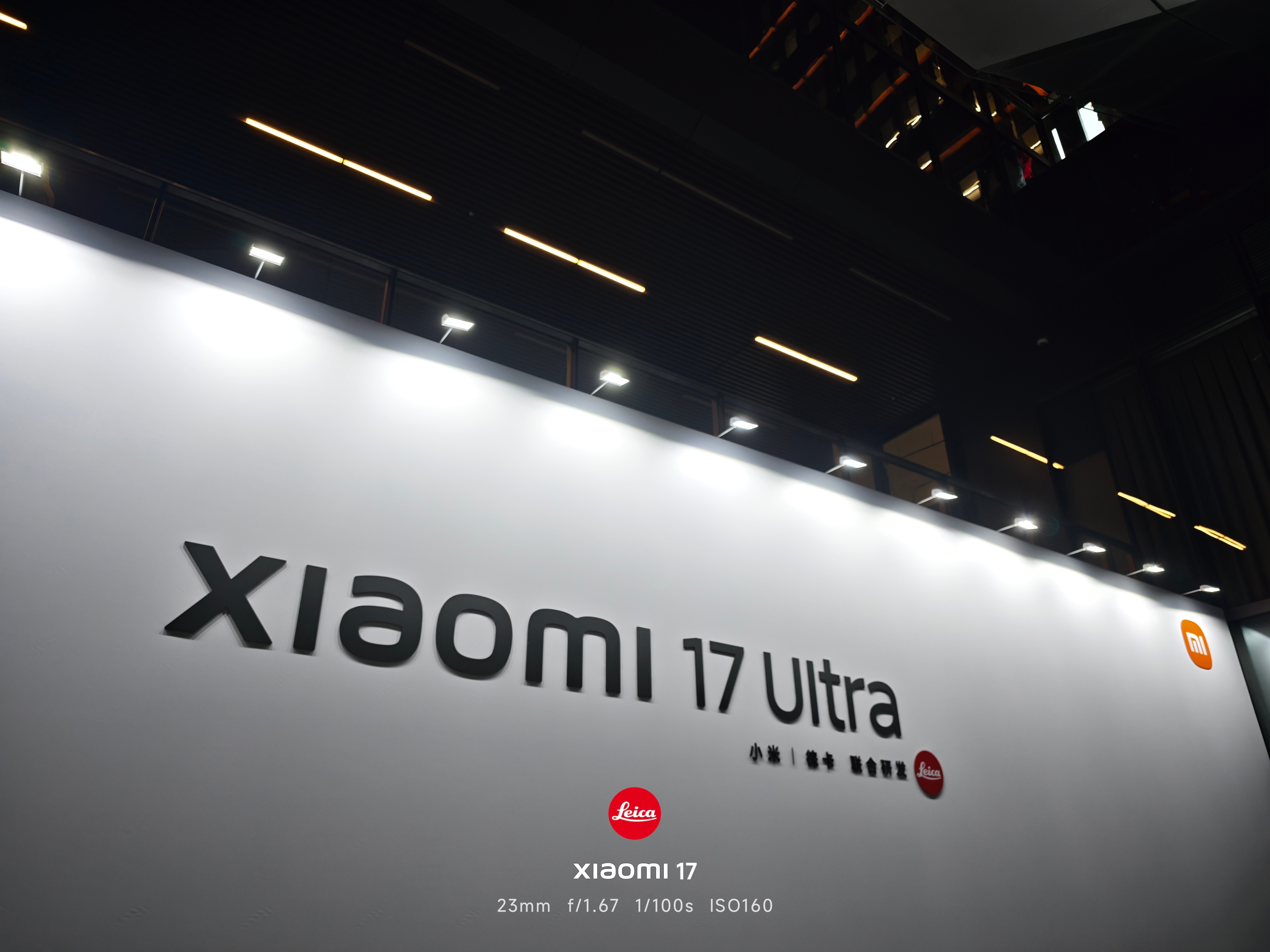 到小米17Ultra发布会 现场啦一会儿等等看价格还有时间猜价格领红包  北京·