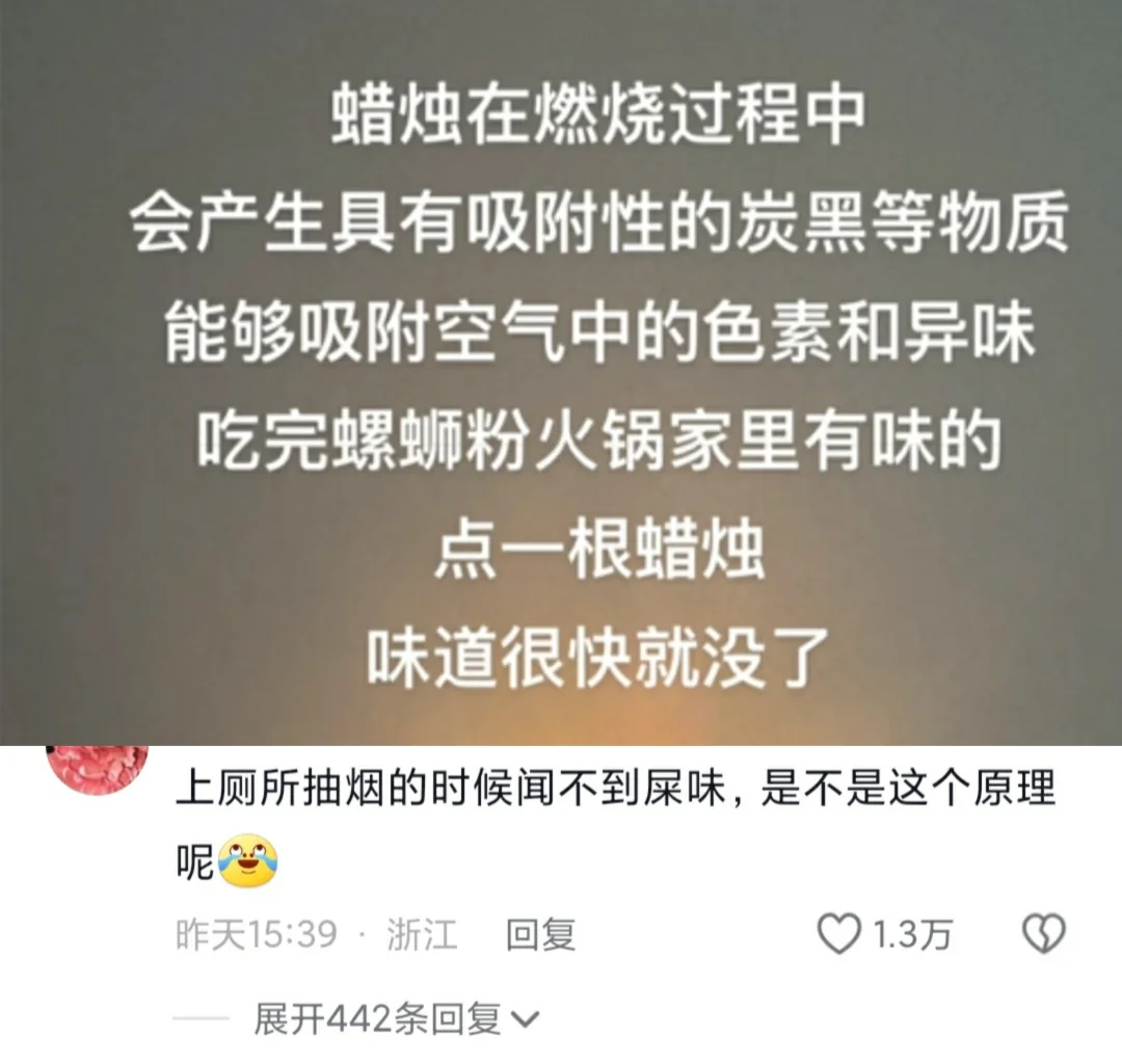 我就说上网能学到真东西🐶