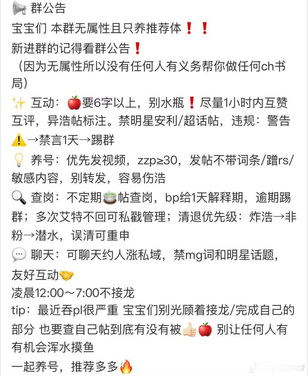 养耗养ss养tjt 冲🍊v/金v的来！✅无审核互点裙 苹果美式2.0-养tjt