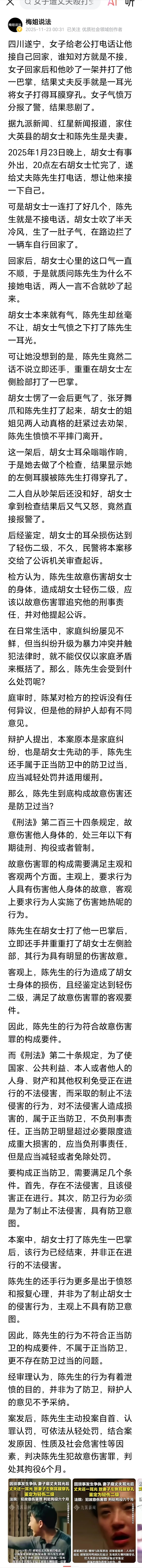 我打你一拳，你刚要还手，我就举手表示不打了，这个时候针对你的侵害已经中止，你不得