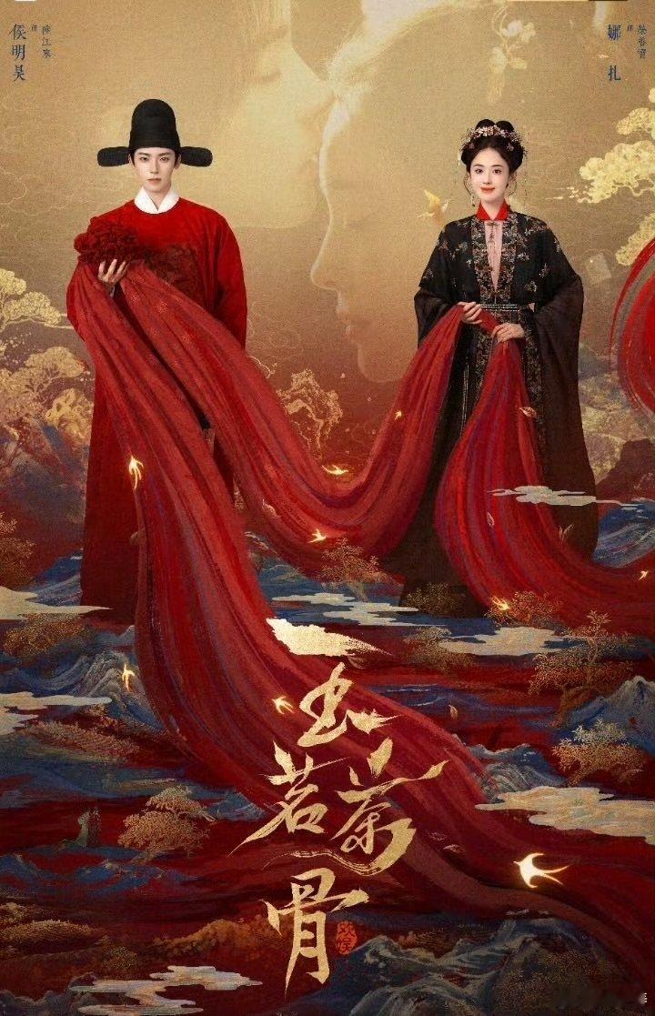 罗云熙两部剧同时开播是谁爽了我不说 娜扎侯明昊女尊甜虐超好嗑，罗云熙铁三角破案超