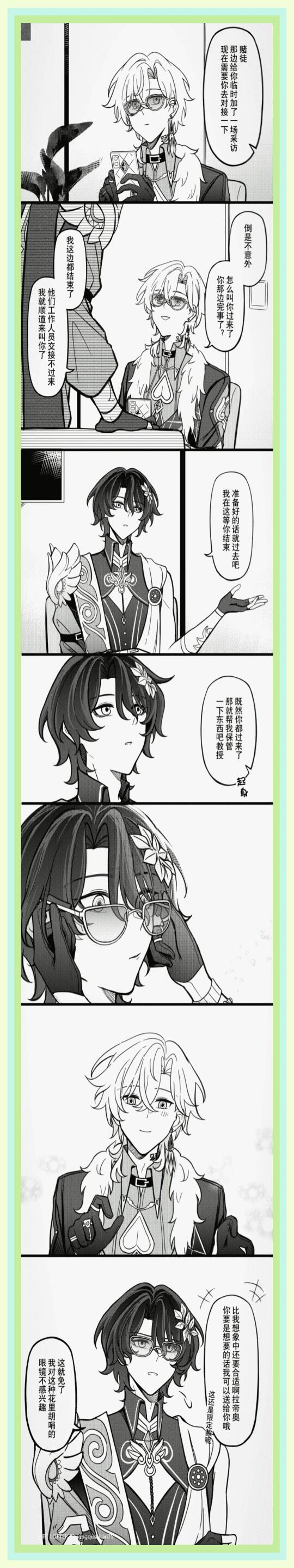 事实证明，再聪明的人亲一下也会变笨