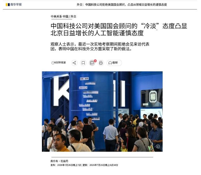 美委员会要进华为等公司被拒！

根据外媒报道，“美中经济与安全审查委员会”（US