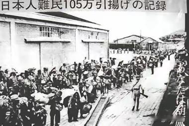 1945年日本战败，在辽宁葫芦岛登船的日本兵，在登上自己国家的军舰上时，向送行的