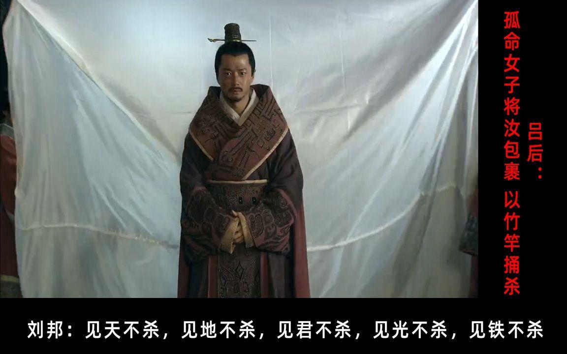 汉初三杰，命运殊途。韩信被诛于长乐钟室，三族尽灭；萧何屡遭猜忌，一度下狱险些丧命