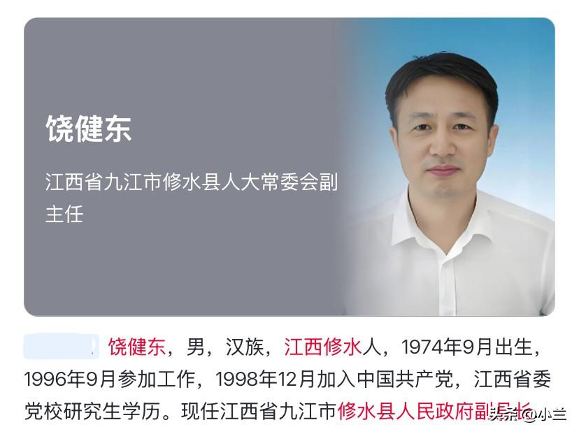 周六本是休息的日子，可江西省九江市修水县的饶健东还是上了热搜，他江西修水本地人，