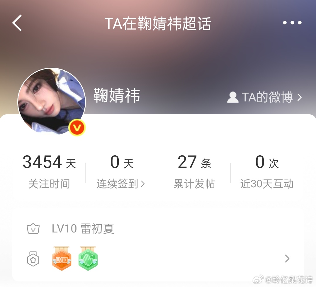 我找到了两个bp ​​​