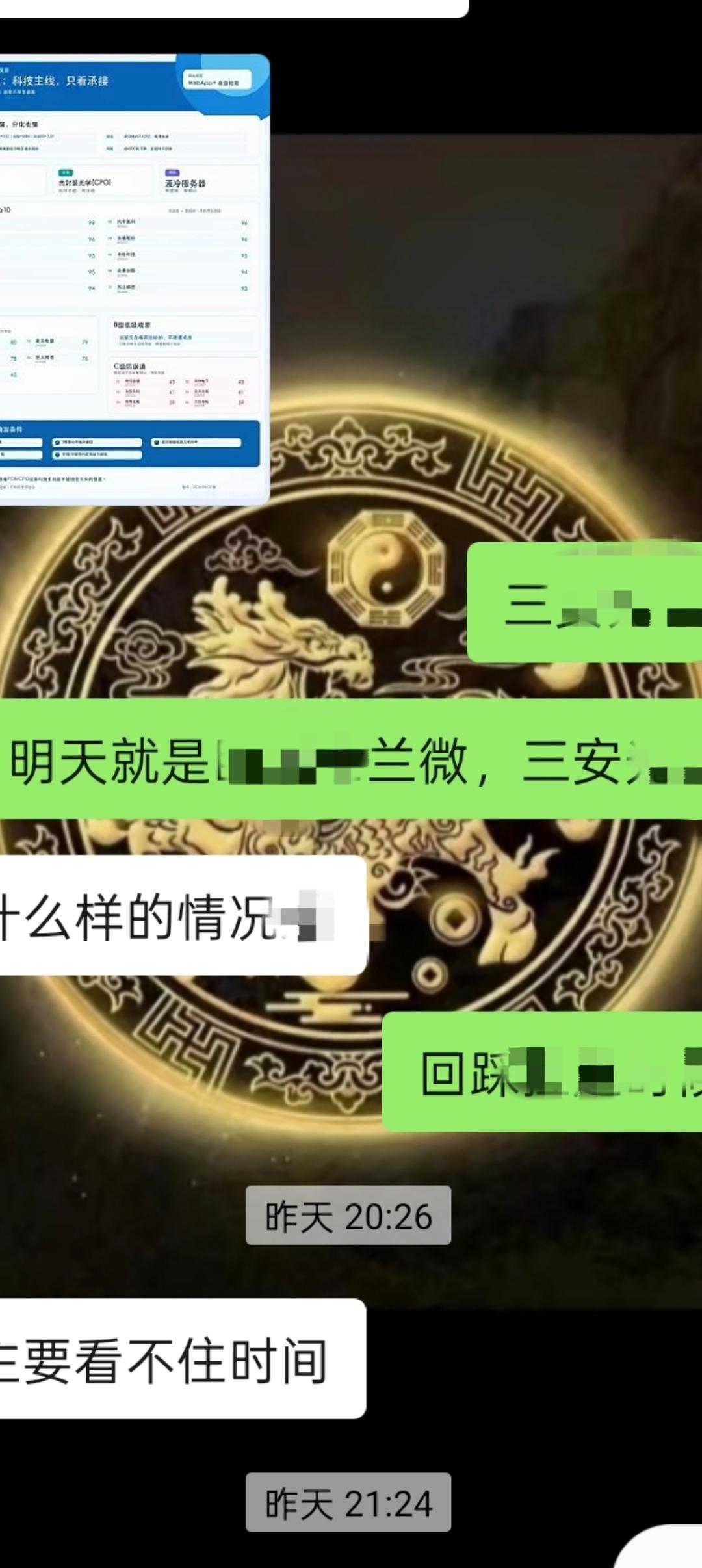 唉！今天股市泥沙俱下！
想明哲保身不容易！