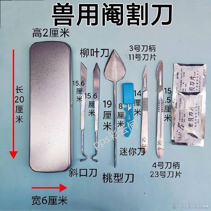 #男子光天化日当街抚摸倒地女子胸部#这套工具该派上用场了[笑cry] ​​​