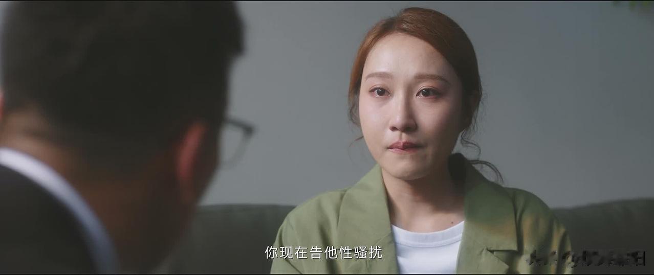 作为女性：这一段看的我憋屈无力，绝望窒息...

被大集团资助上了大学的农村女孩