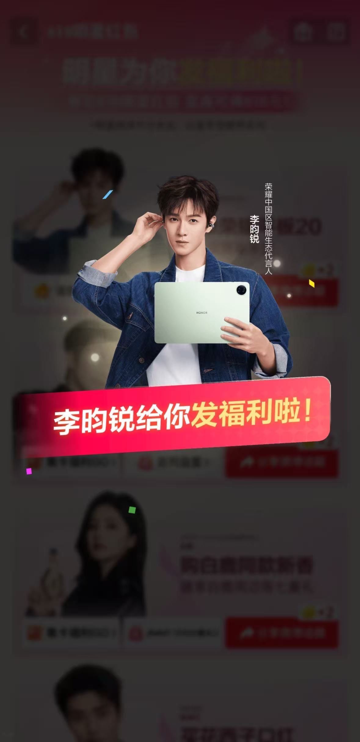 哈哈哈哈！太会宠粉了吧！在京东领到小林发的惊喜红包啦！！！差点在工位笑出声！🍭
