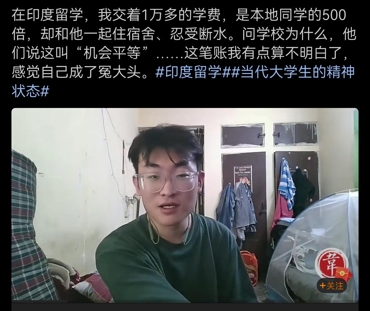 很好奇，到印度留学，主要学啥子？