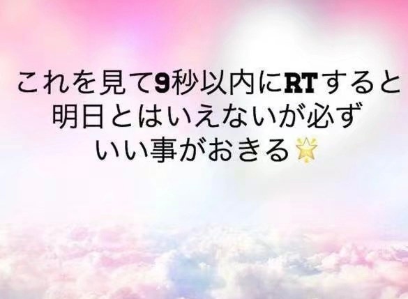 九秒转发 你会收到源源不断的好运[求关注]~ ​​​