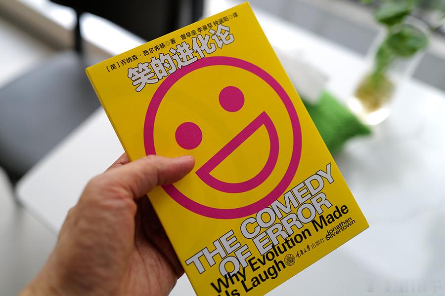一年四季悦读  今天是“世界微笑日”（World Smile Day），你笑了吗