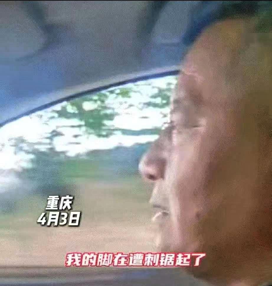 重庆，一男子清明节前几天，突然做梦梦到已故儿子给他说“爸爸，我的脚被刺扎了，很痛