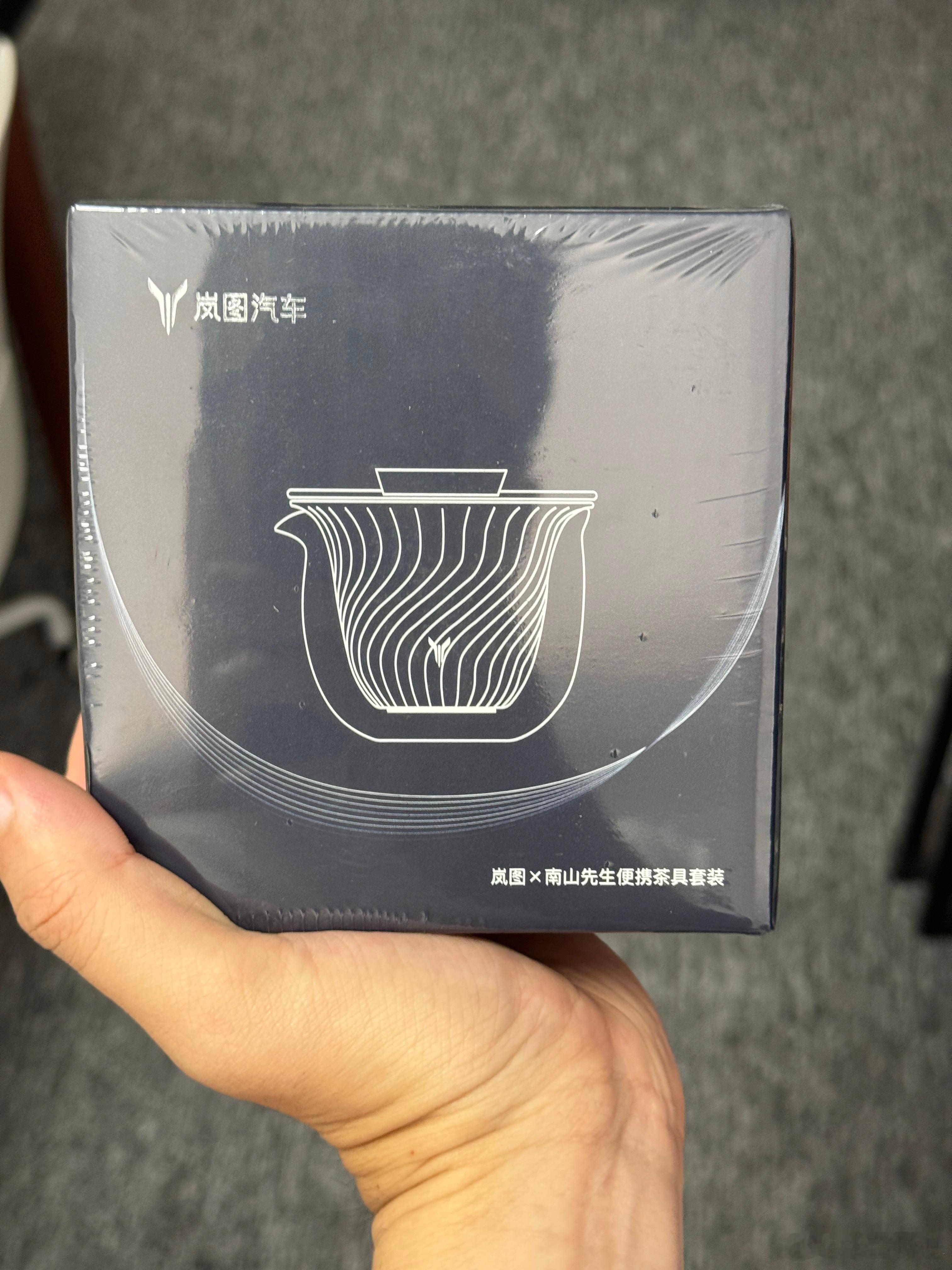 给铁粉们抽个茶具评论点赞就行，后天抽 ​  ​​​