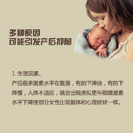 一个小生命的降临，会给全家人带来幸福喜悦。然而，有一种痛苦也可能会悄悄降临，它就