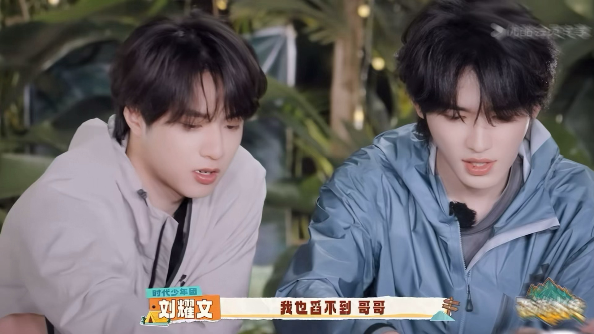 刘要闻：两个字让一个男人被我钓成翘嘴 刘耀文叫宋亚轩哥哥