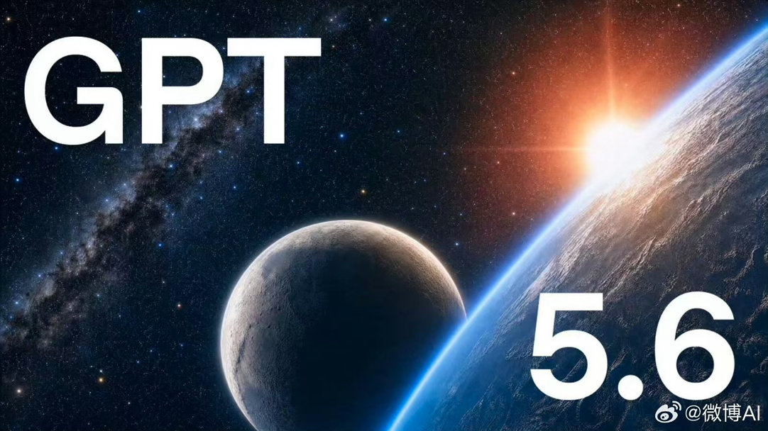 GPT5.6和Fable5怎么选真要二选一的话，我大概率会选OpenAI。主要是