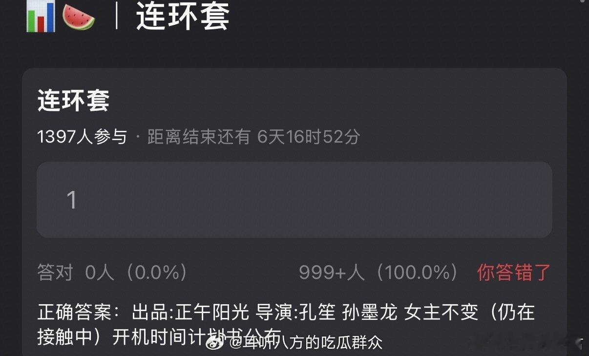网传虞书欣将出演连环套网传虞书欣接触正午阳光新剧 迷雾剧场再出重磅项目，网传虞书