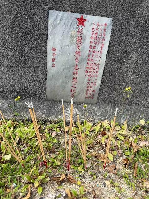 缅怀先烈 铭记英雄 传递正能量 人民英雄永垂不朽 感恩