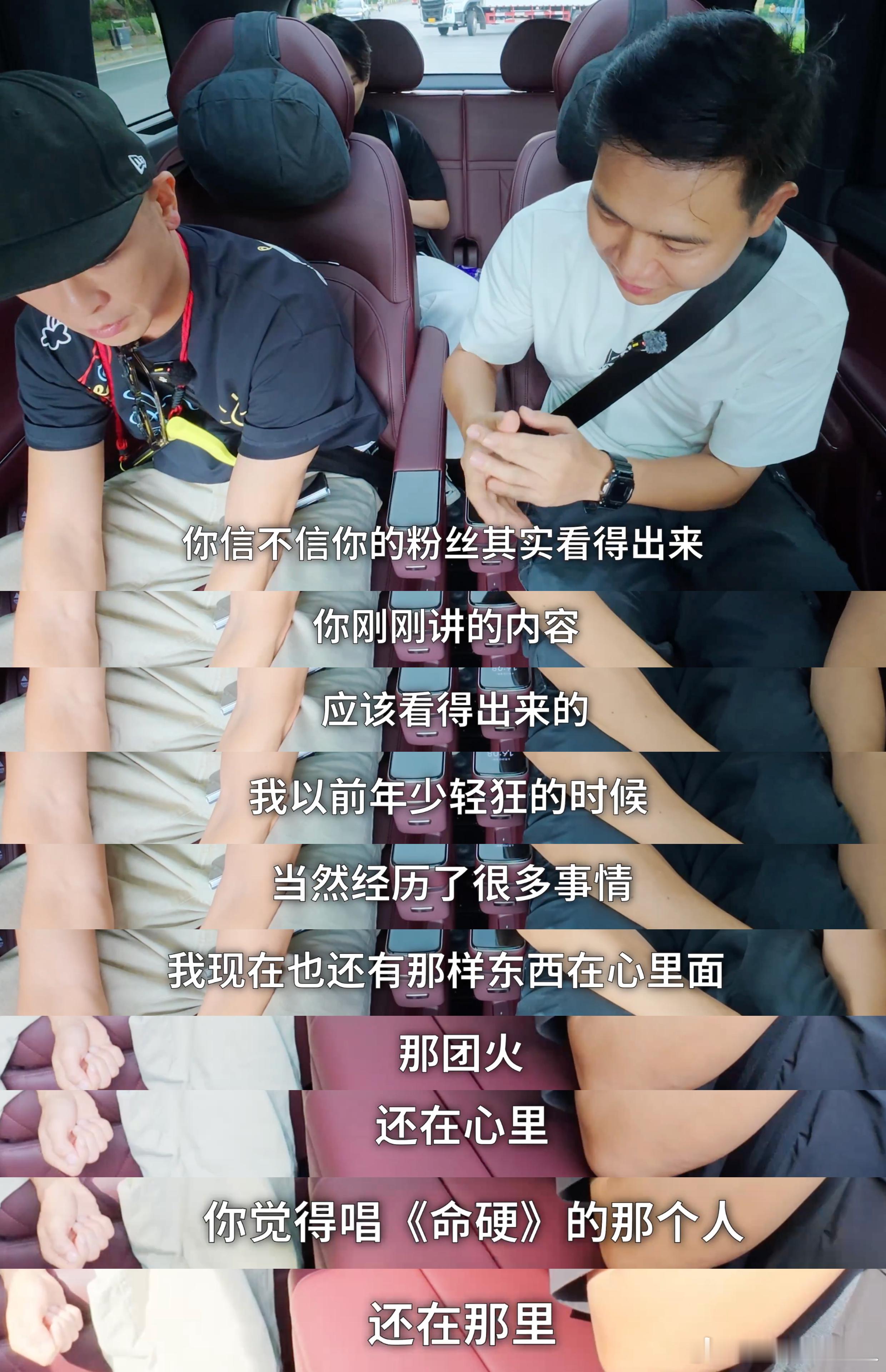 看完昨天《阿山食乜能》的朋友，有没有被侧田这段话戳中内心？侧田