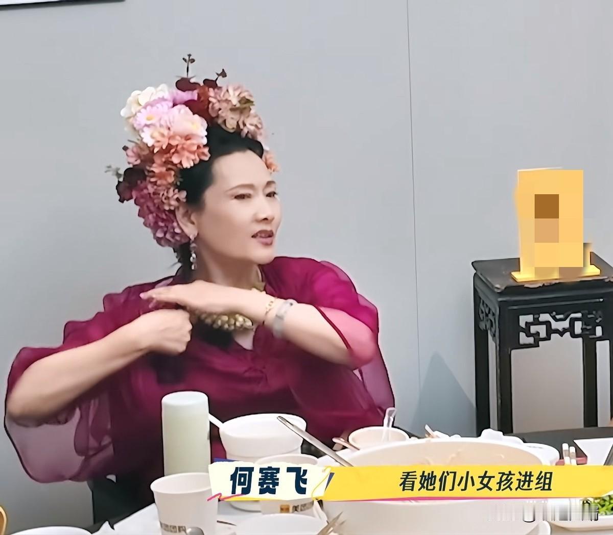 何赛飞说，剧组里那些小姑娘抢衣服的样子，真傻。戏份就那么点，一场换一套，谁记得住