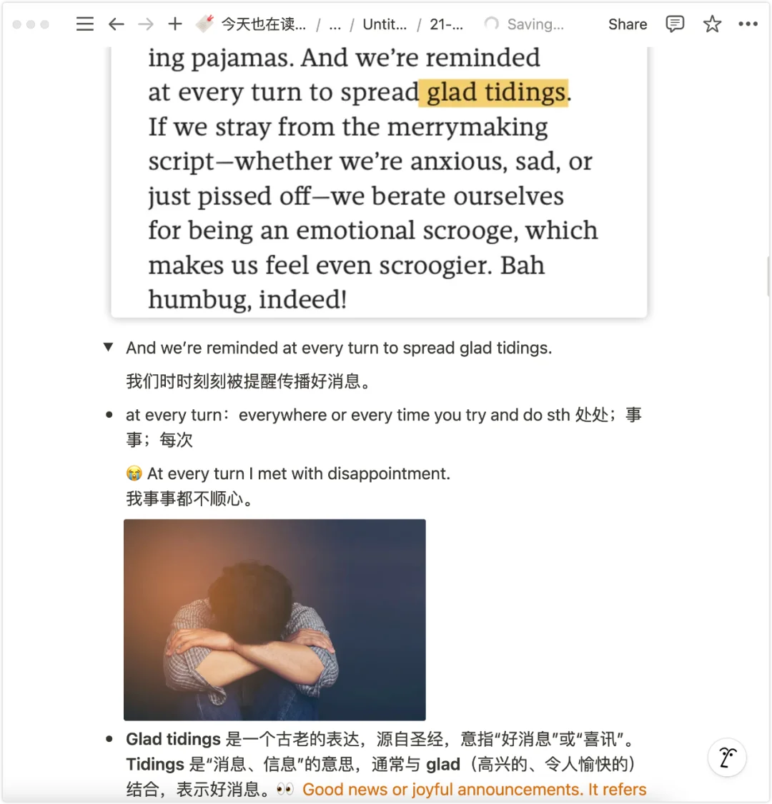 🍀 外刊里有哪些地道的英文表达？