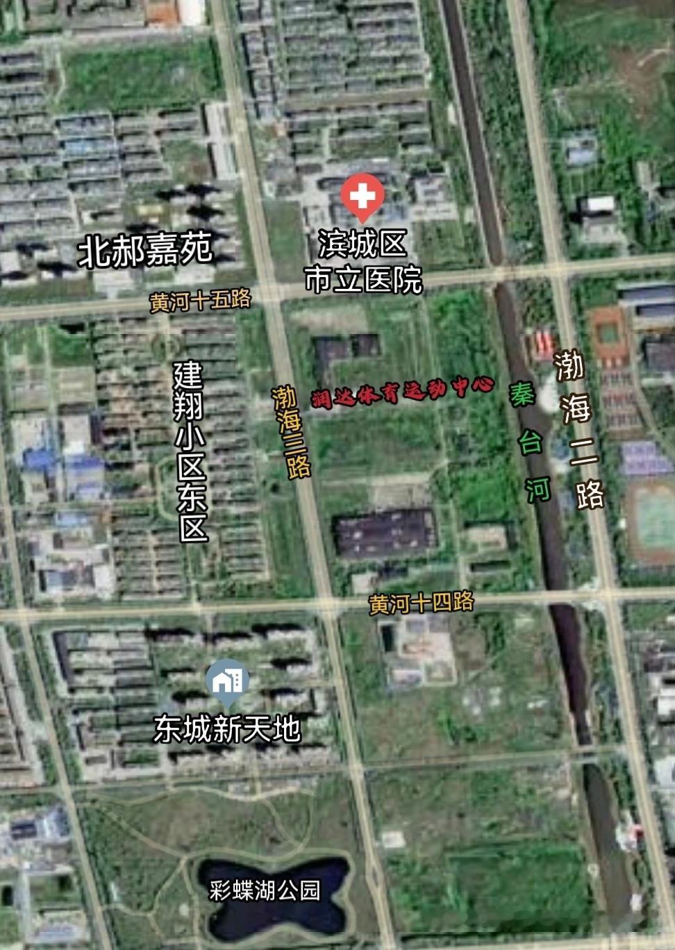 总投资超1.33亿！滨州东城润达体育运动中心启动招标，补齐片区体育配套短板
 