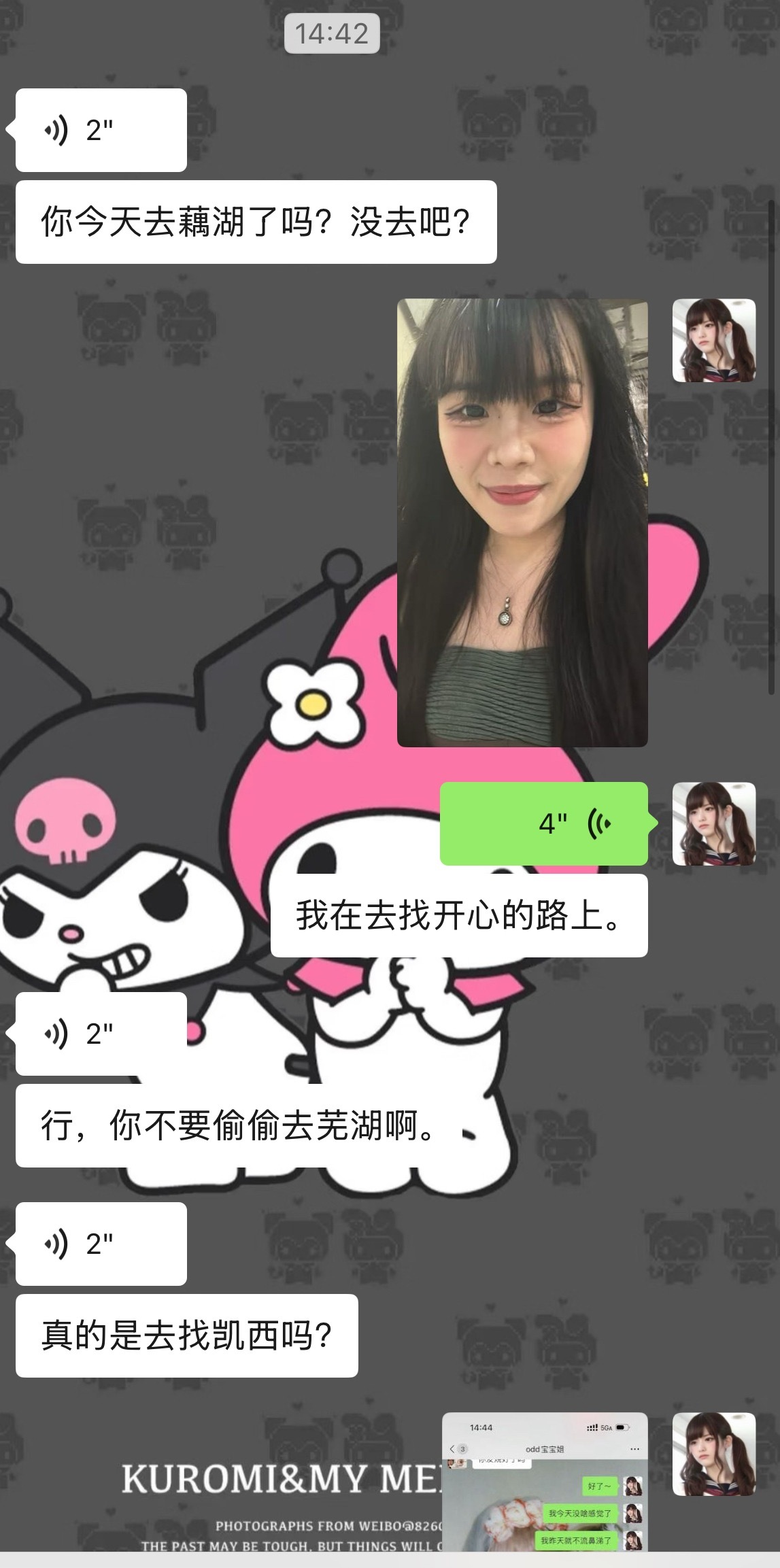 本人风评就这样其实在严肃断交中 勿念 