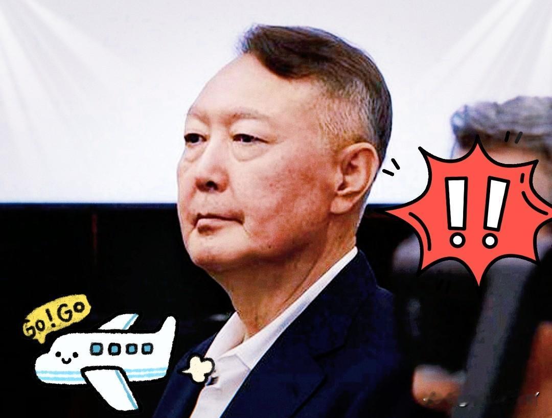 韩国首尔中央地方法院宣布了！
 
当地时间1月14日凌晨，韩国首尔中央地方法院宣