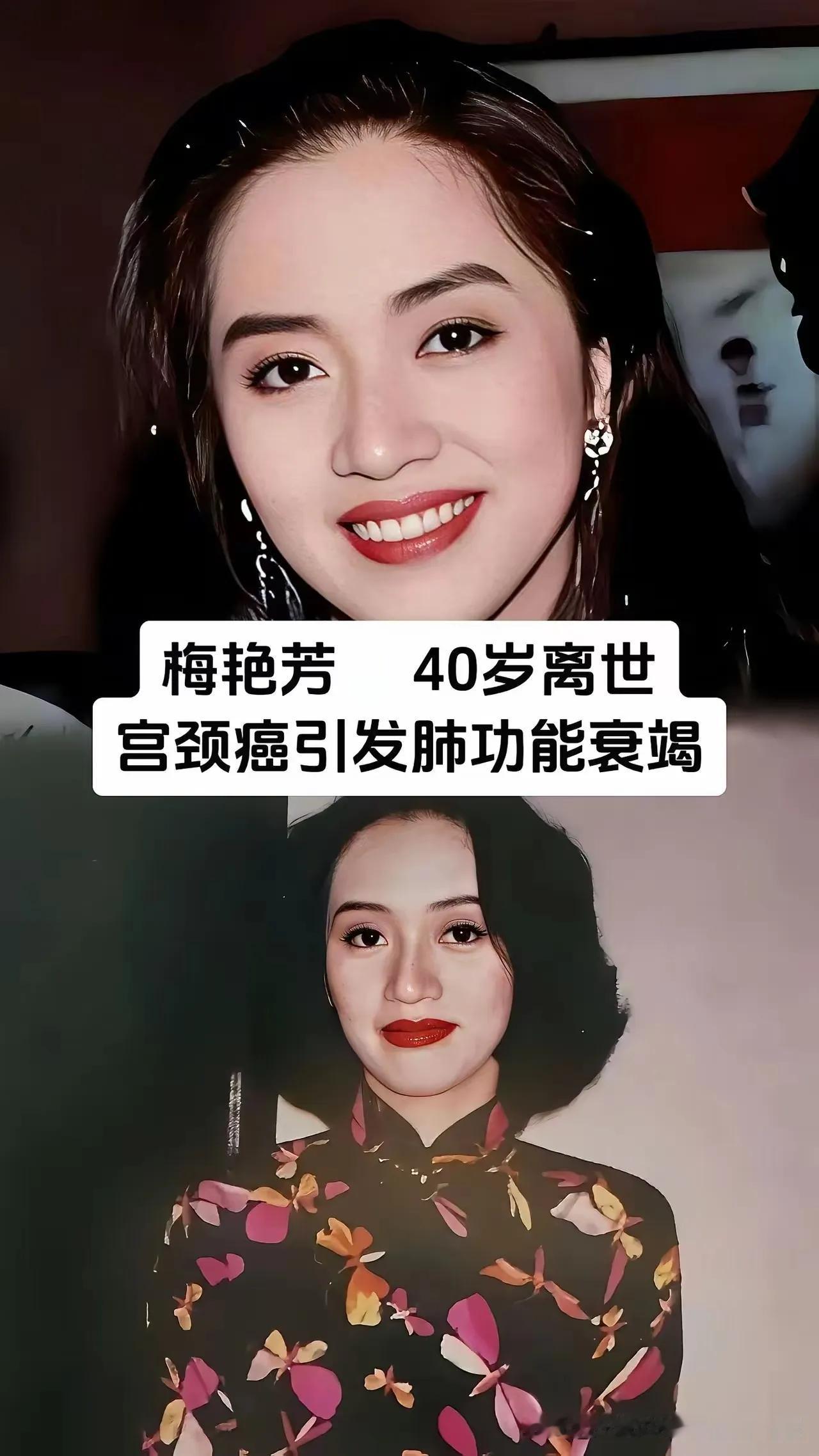 值得怀念的明星。
梅艳芳也用天赋和实力在影视作品中证明,她的美是独一无二，梅艳芳
